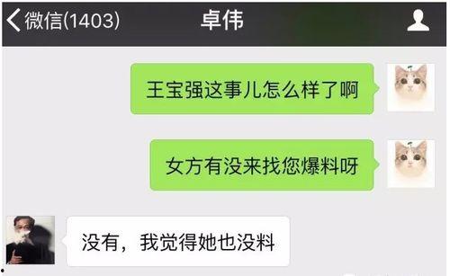 近期视频爆料大全下载最新,最新动态一网打尽