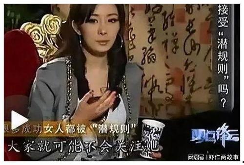 演艺圈内部爆料,独家爆料揭露明星幕后真相