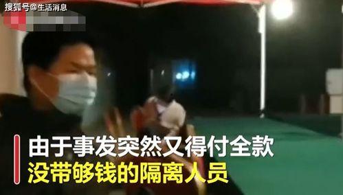 小伙隔离爆料视频,小伙爆料真实隔离日常